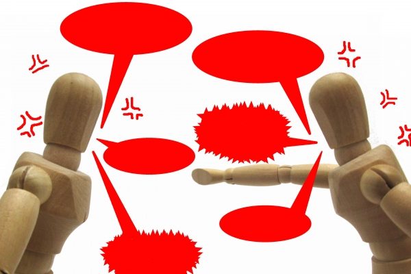 上手く行かない