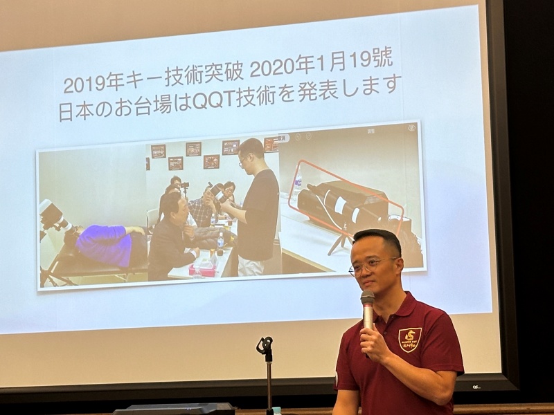 2019年QQTを発表